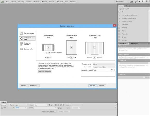  Adobe Dreamweaver CS6 |    CS6  